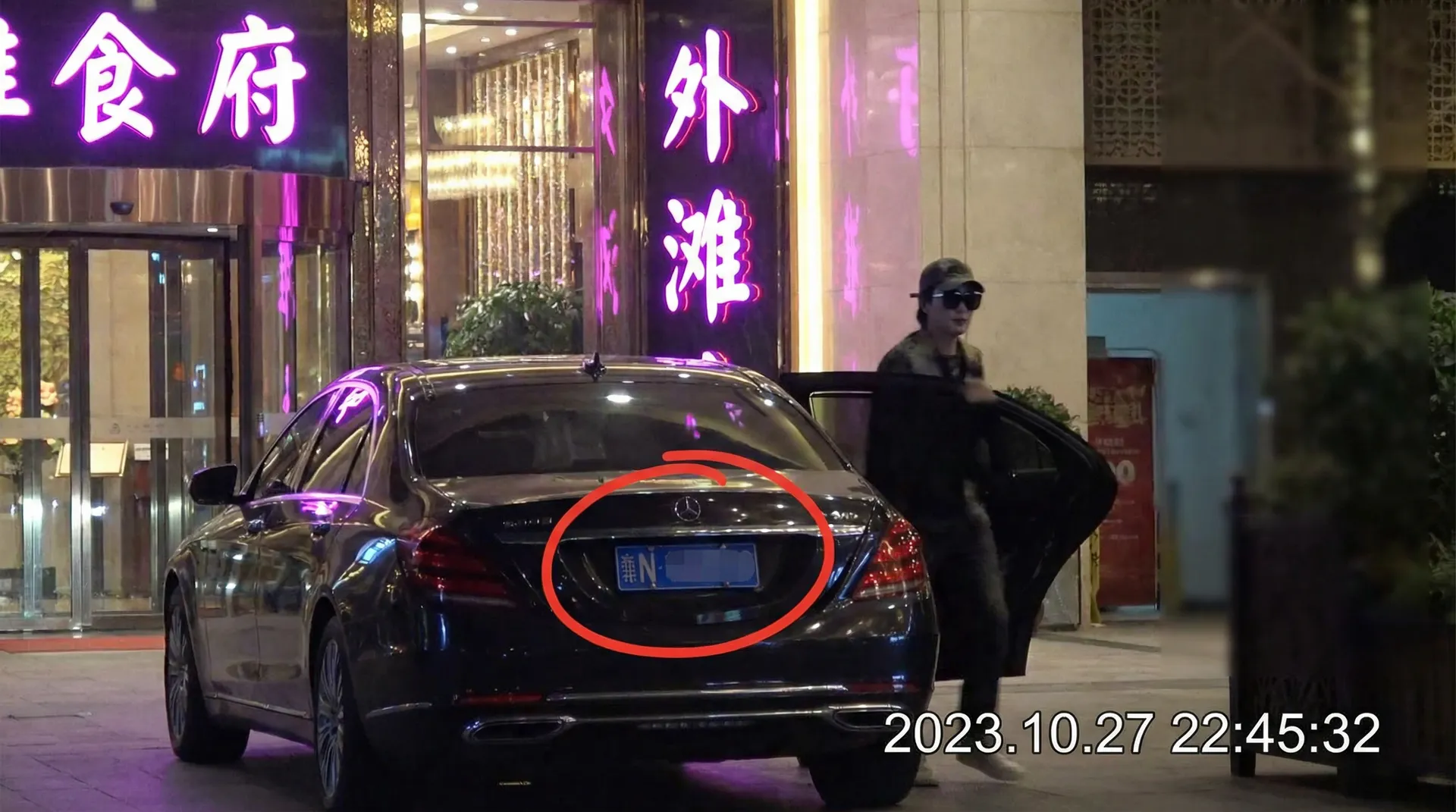 伟德国际网站 - 豪车餐厅外被拍